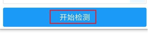华为路由器红灯亮上不了网
