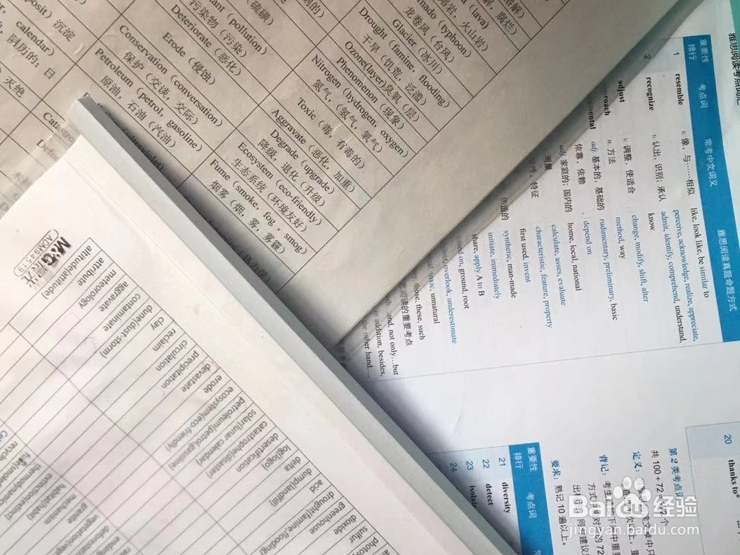 如何戒掉手机去认真学习？