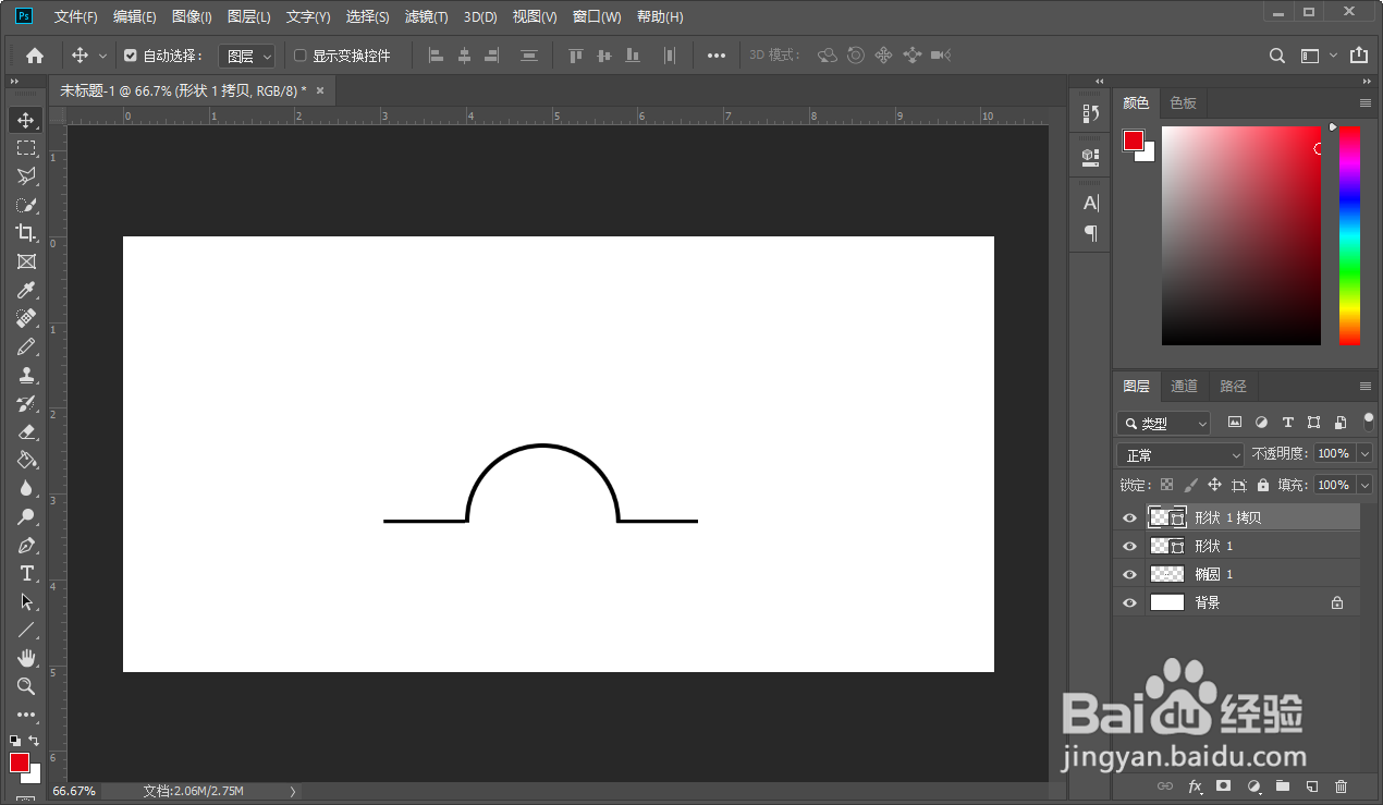 用Photoshop（ps）画简笔画桥