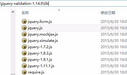 jQuery Validate验证插件使用步骤教程