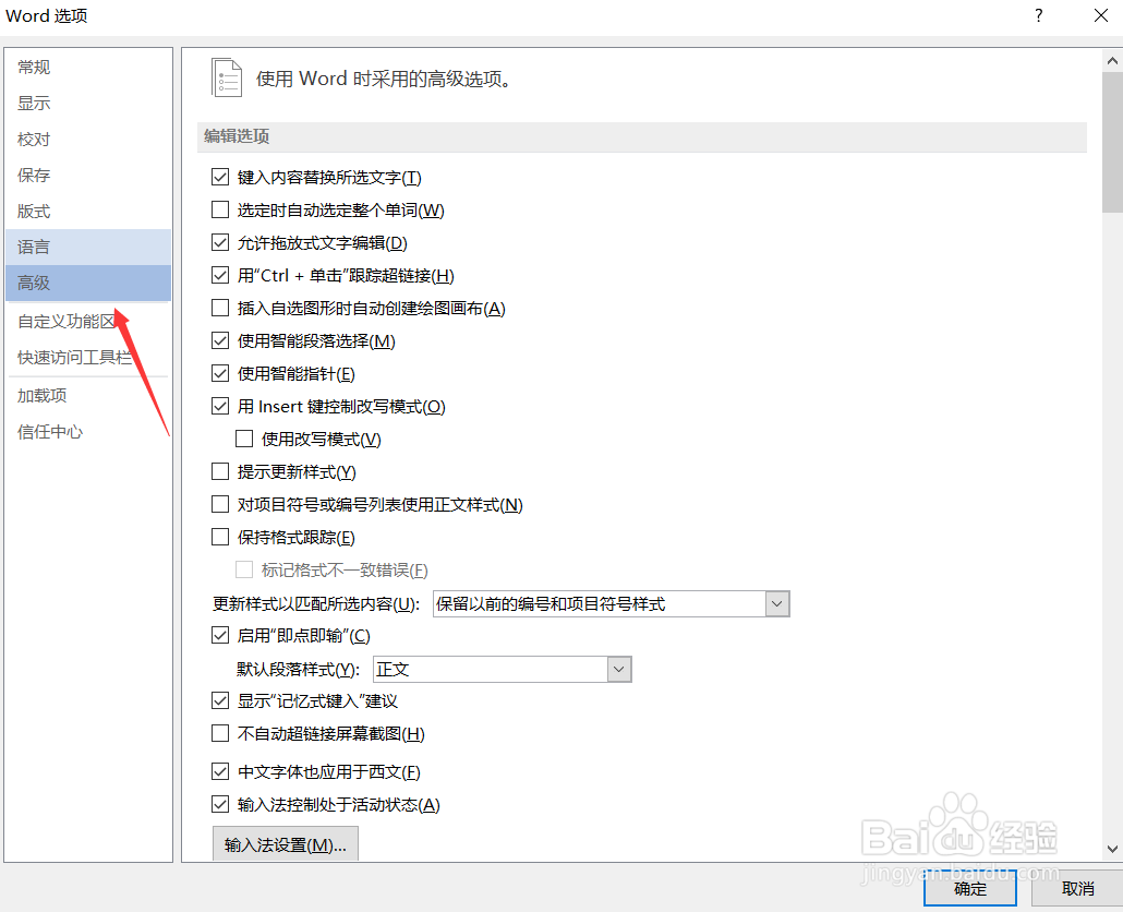 WORD怎样逆序打印
