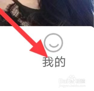 小野猫直播如何查找开播提醒