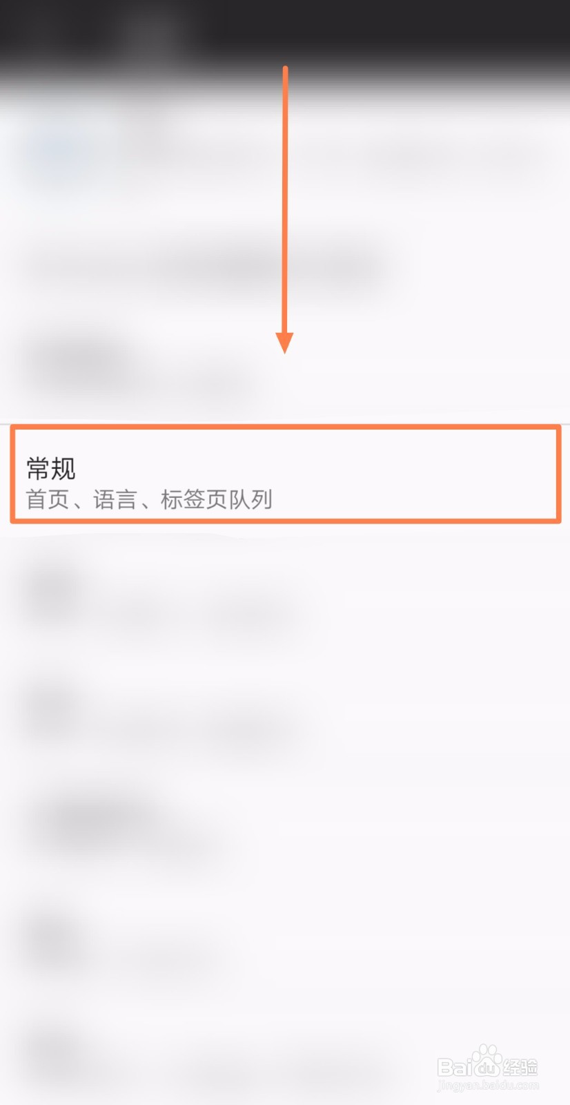 如何开启火狐浏览器的“全屏浏览”功能