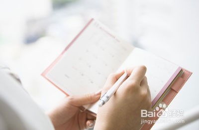 应届毕业生如何快速适应职场生活？