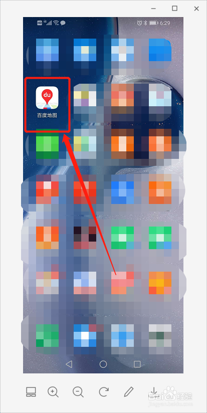 怎么使用百度地图坐公交