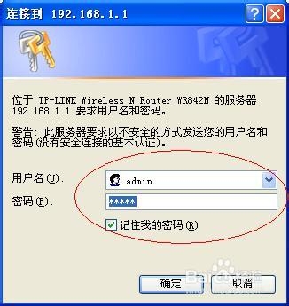 怎么设置无线路由器