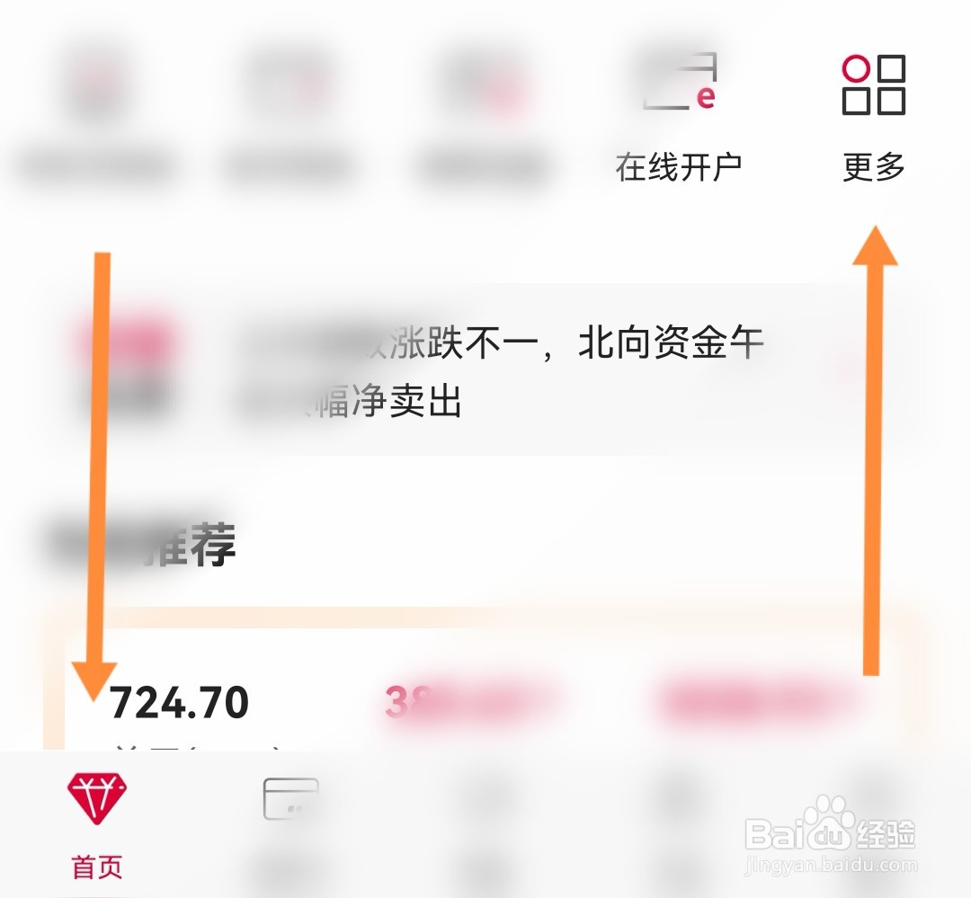 不小心把钱存入社保卡了怎么取出