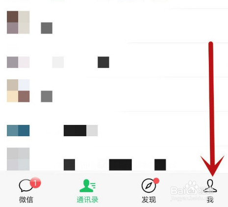 朋友圈怎么关闭新消息提醒