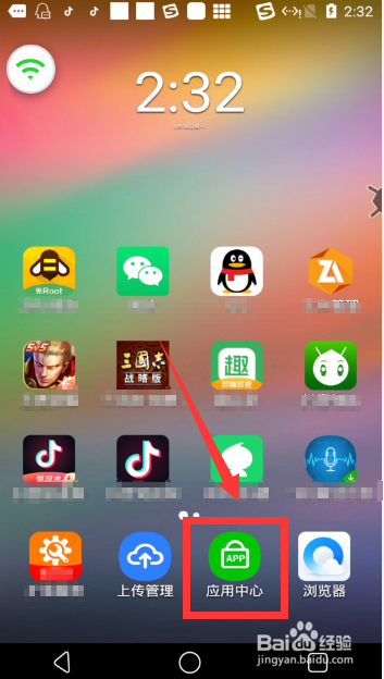 教你如何使用虚拟云手机(云手机软件教程)