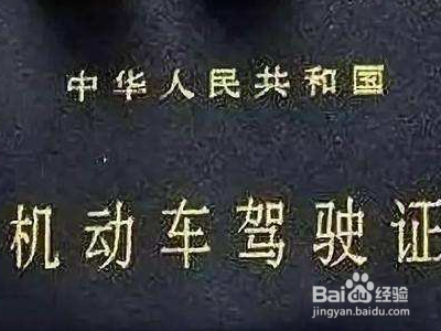 c1新手扣六分怎么处理?