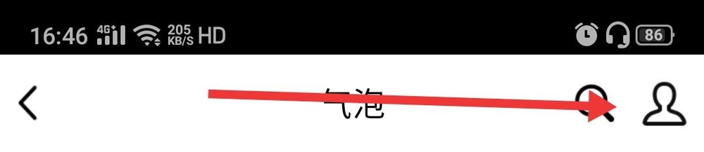 QQ怎么恢复默认气泡