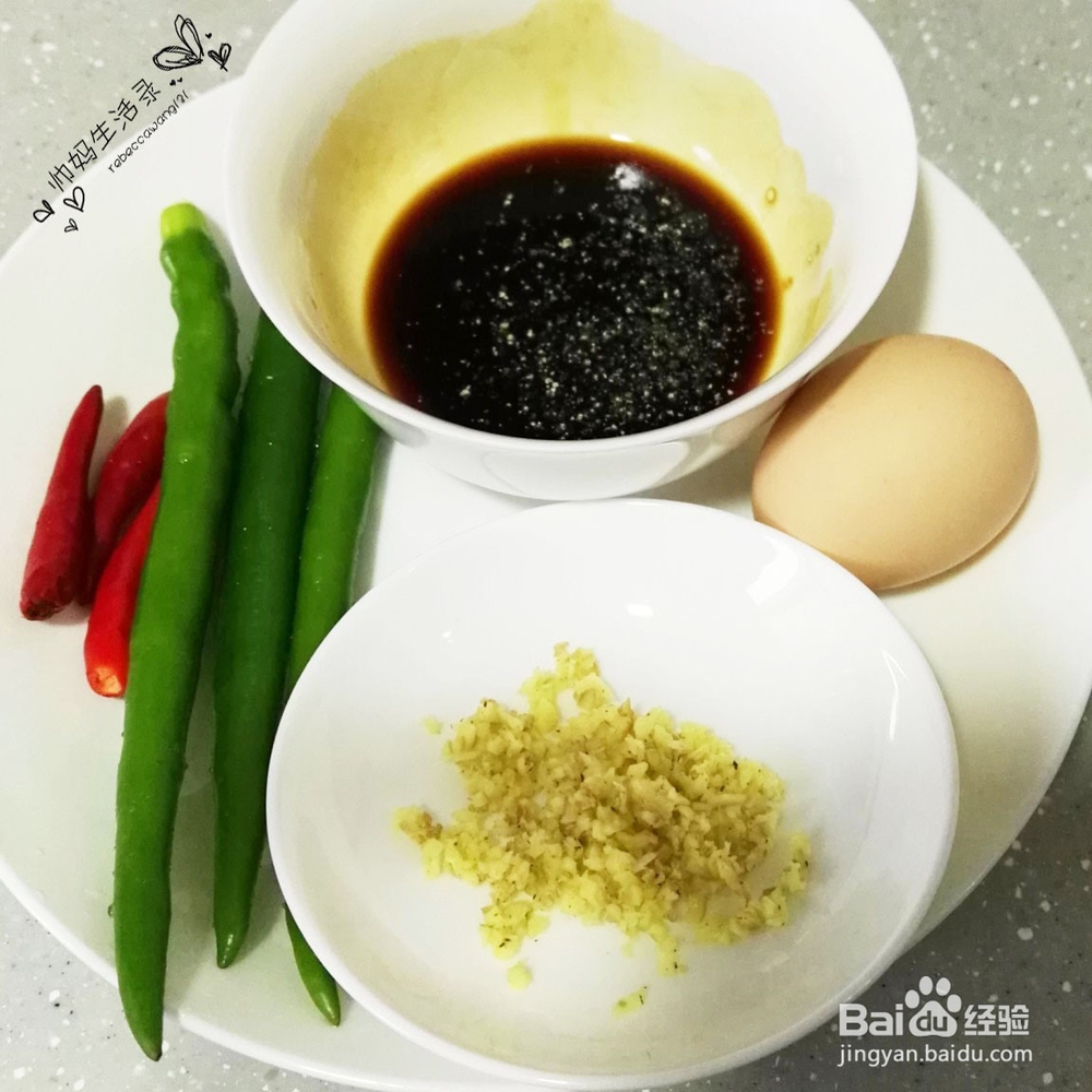 香菇酿肉--周末团圆菜