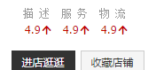 怎么能在淘宝上淘到好东西