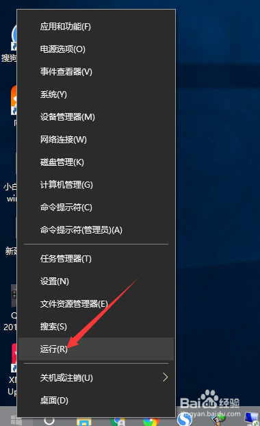 win10开机密码怎么关闭?