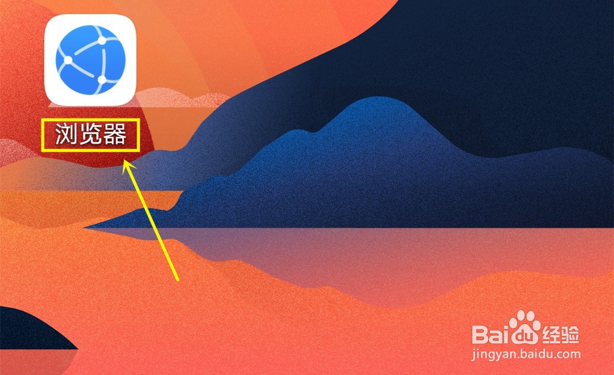 华为P40 pro浏览器怎么开启自动播放视频