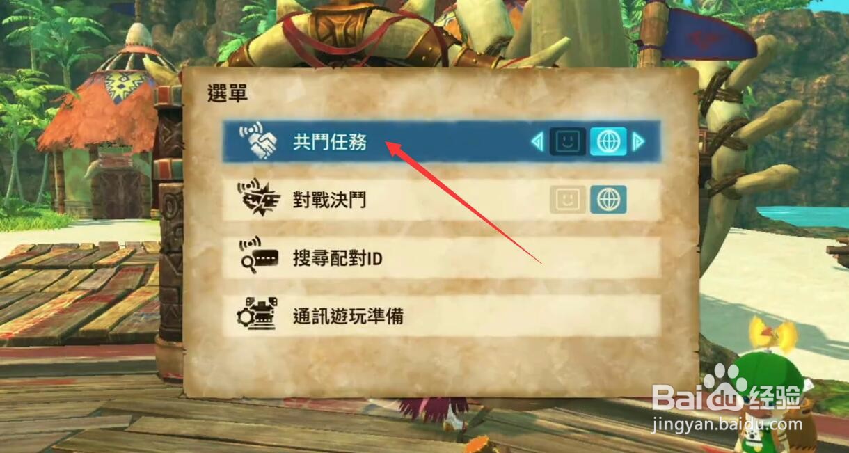 怪物猎人物语2加尔克的巢穴怎么进