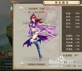 问道手游平民木系攻略怎么玩