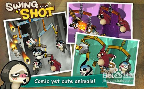 猴子也疯狂Swing Shot初级攻略