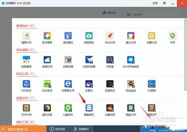 win10预览版安装方法大全(新手必读)