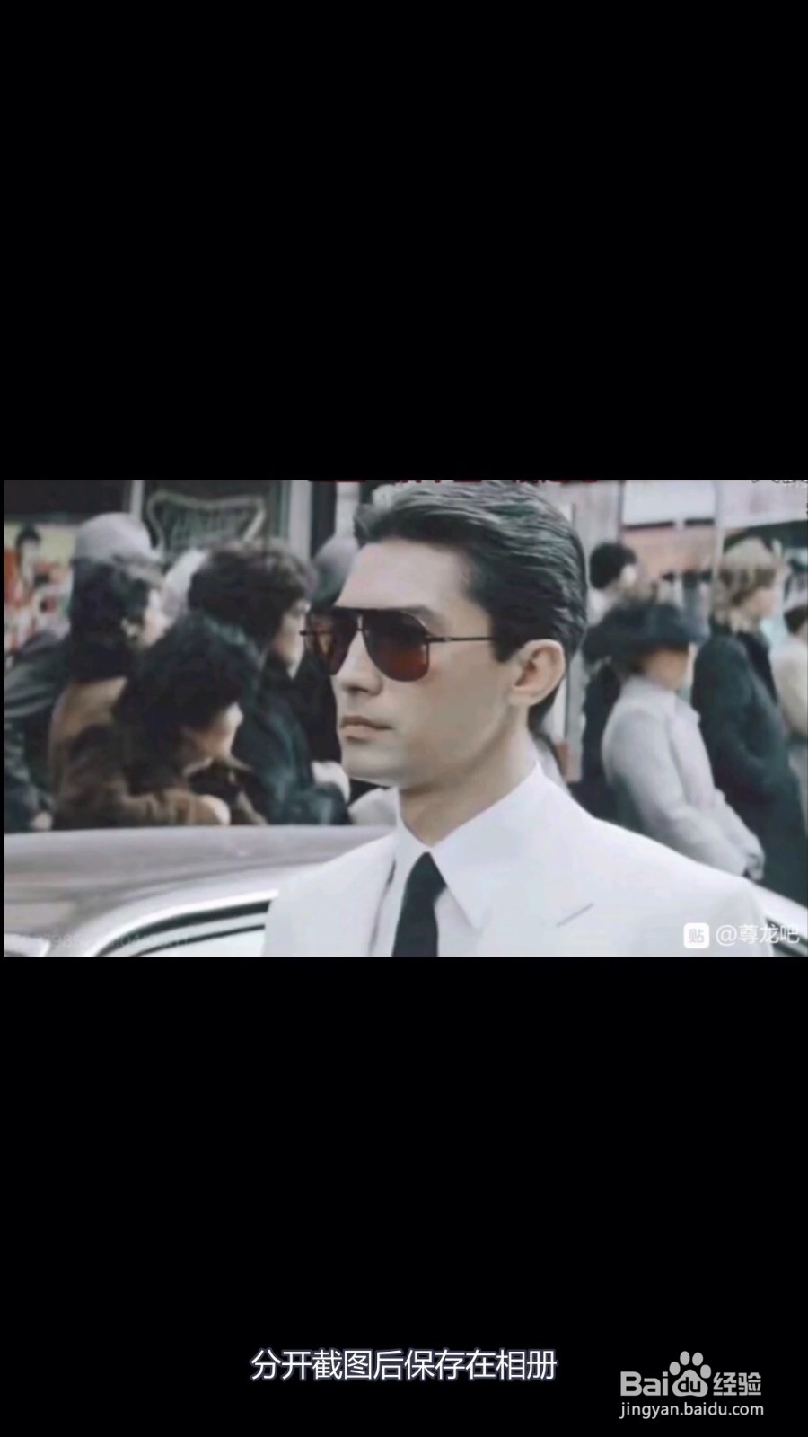 苹果截图长图怎么截