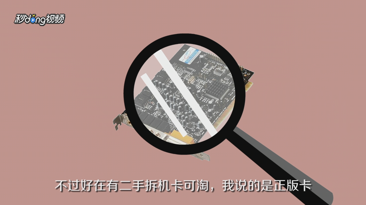 直播声卡哪个牌子好