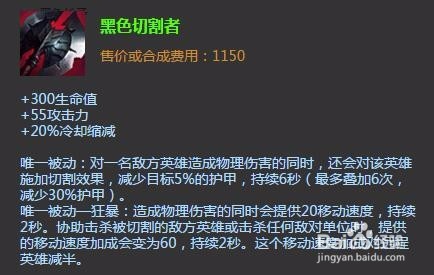 lol上单提莫出装|lol上单提莫加点