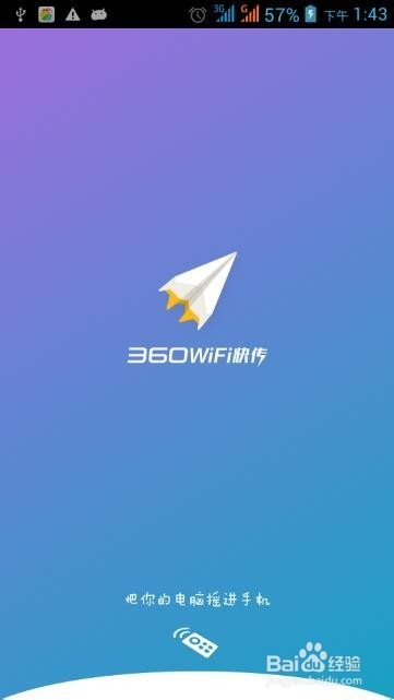 如何备份手机里面的记事本内容?