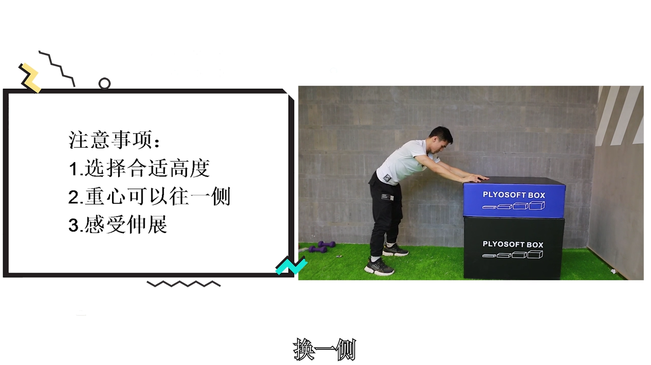 背部拉伸训练怎么做？