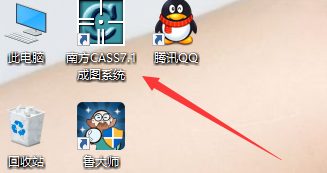 64位系统cass7.0安装成功后打开没反应怎么办