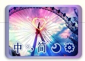 搜狗输入法在线翻译功能
