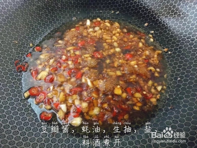 网红版花甲粉丝怎么做