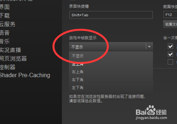 吃鸡新手怎么玩