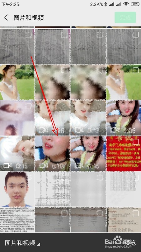 新版微信如何在动态视频主界面显示歌词