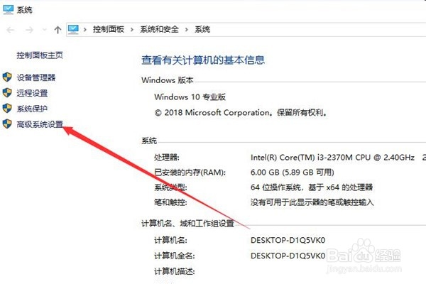 Windows10怎么更改启动时间的等待选项