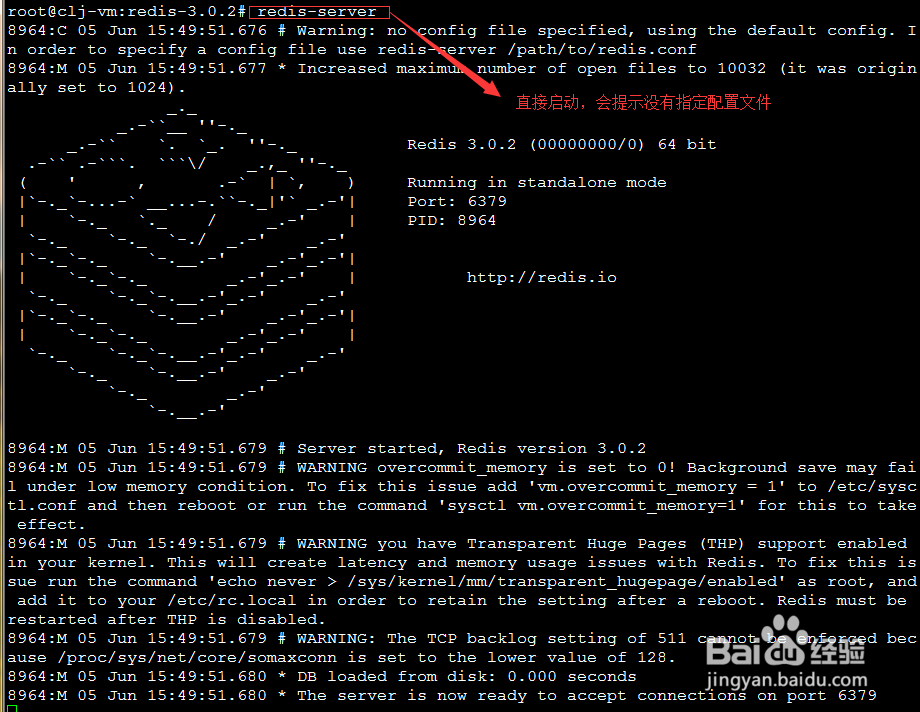 Ubuntu下如何安装与运行Redis