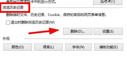 淘宝评价管理打不开看不到怎么办