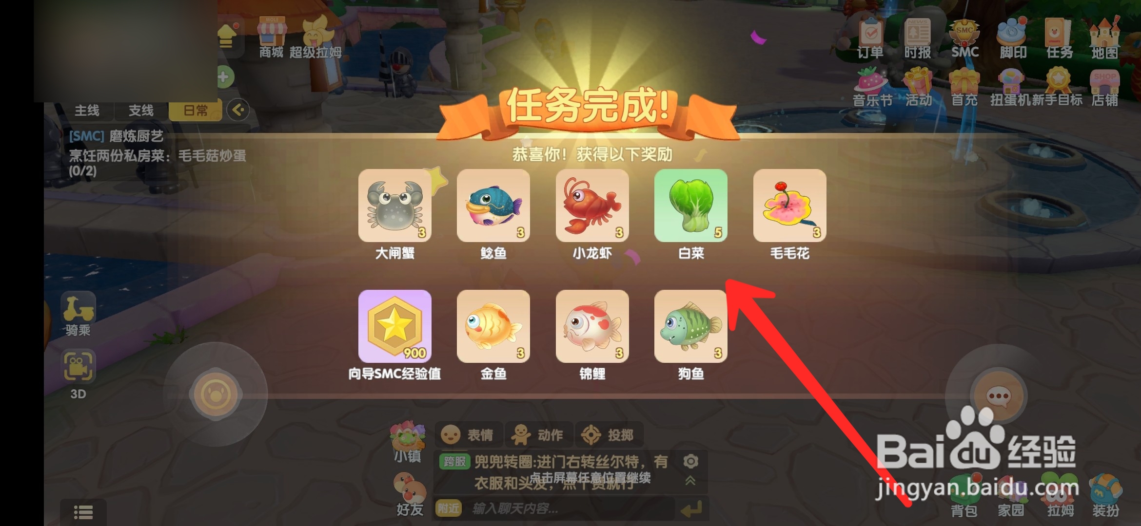 如何摆上向导桌