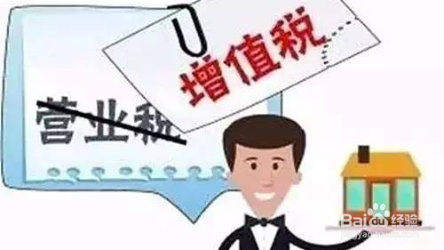 小规模怎么开13个点的增值税