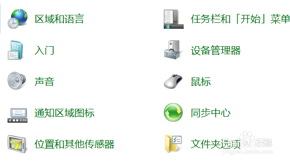 如何删除我们电脑中不想用的输入法