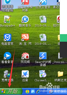 如何使用windows xp防火墙添加例外程序