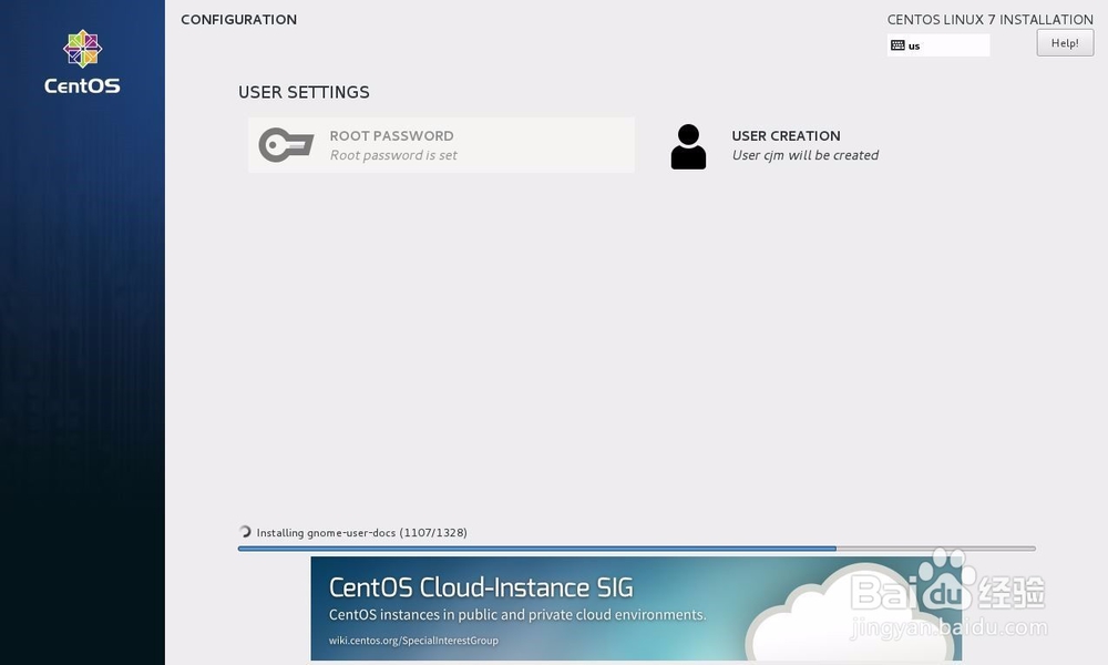 VMware虚拟机下安装CentOS 7系统详细教程