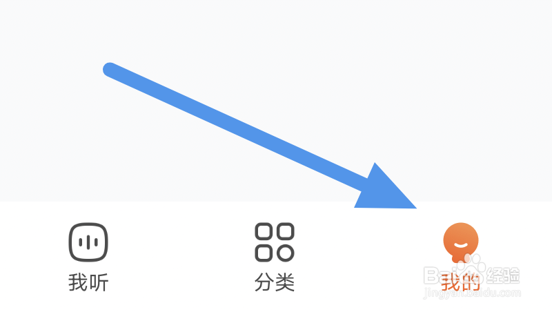 酷狗听书APP怎样开启青少年模式选项