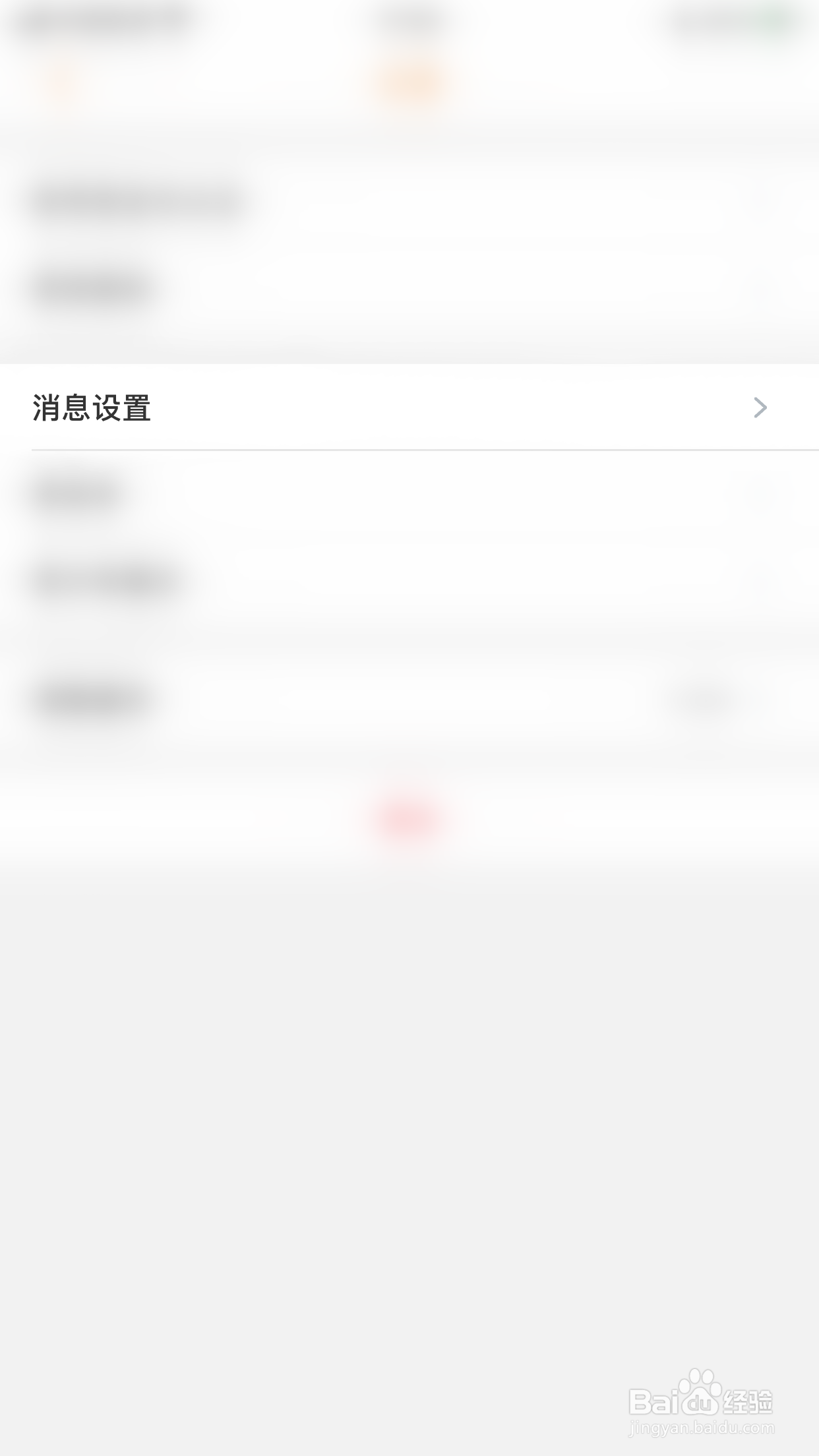 怎么停用Hello Pal礼物中奖效果