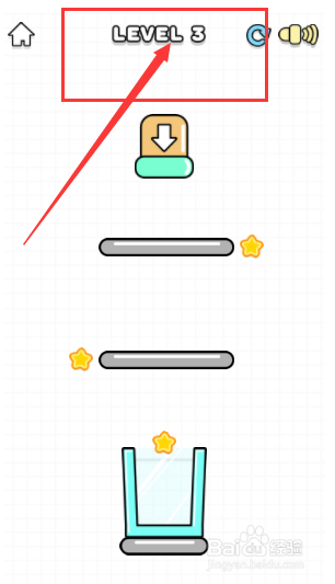 给我一杯鸡尾酒游戏怎么顺利通过第3关？