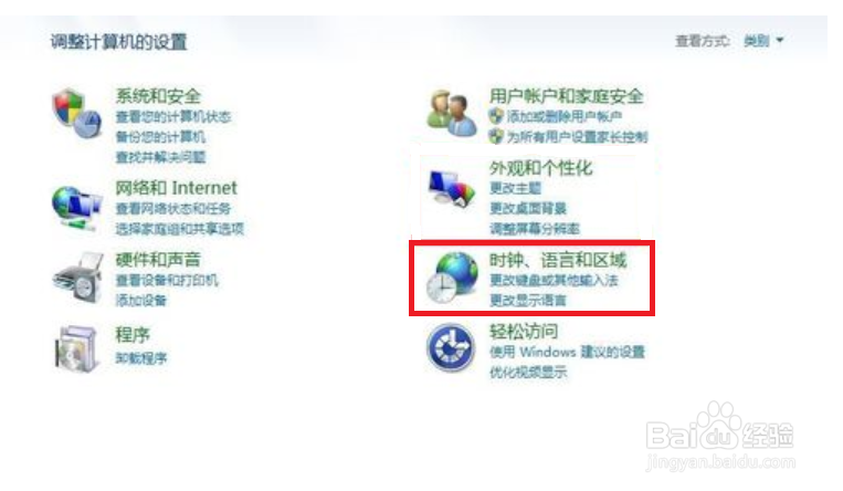 浏览器提示网页证书错误怎么办