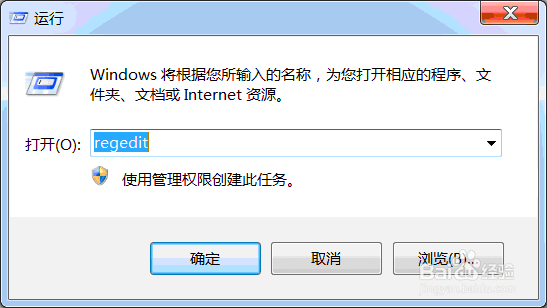 win7 登陆界面键盘失效无法输入密码怎么办