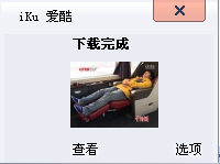 怎么下载优酷视频