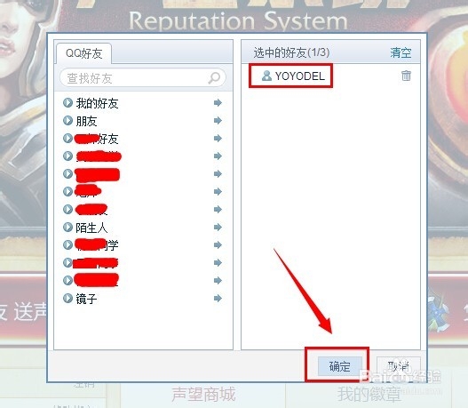 LOL忠实战友徽章怎么免费领取