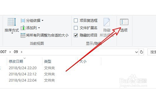 Win10系统鼠标指针变成手状的图标怎么办