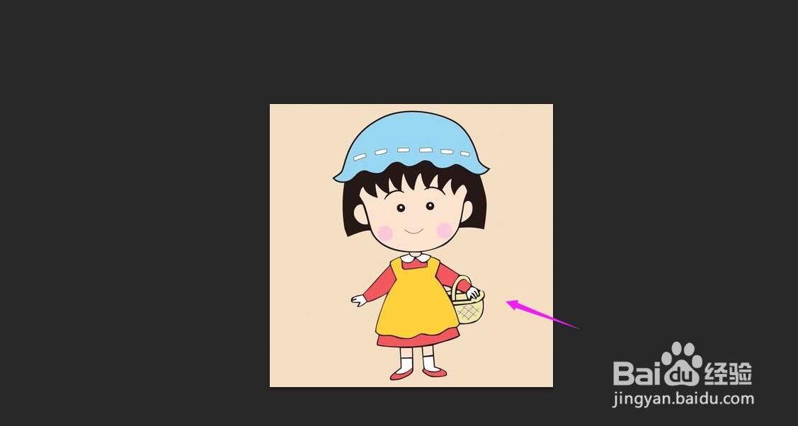 如何将一张图片背景变为透明色?